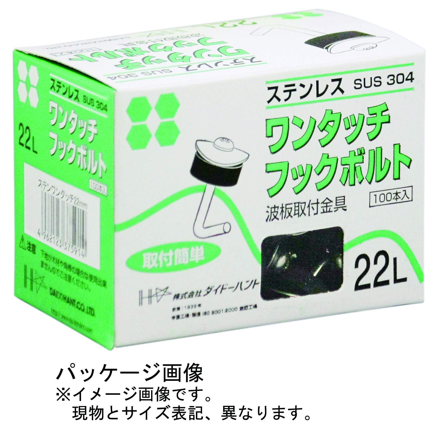 Amazon | ダイドーハント (DAIDOHANT) (波板フック) ステンレス